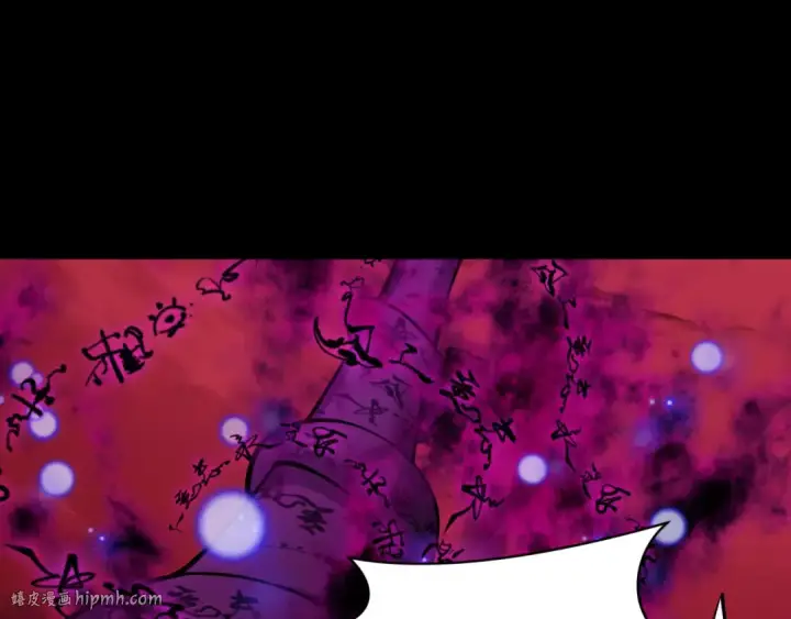 漫画《全球诡异时代》第483话 扶桑篇第208张图