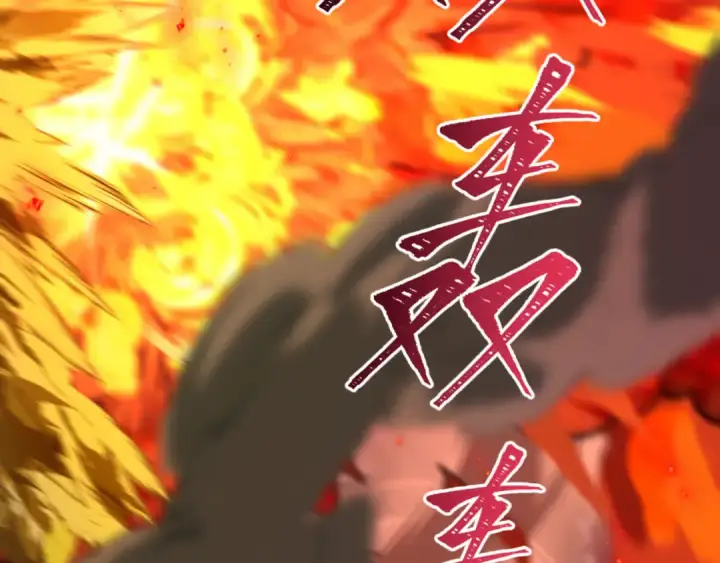 漫画《全球诡异时代》第483话 扶桑篇第21张图