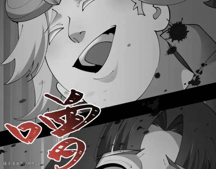 漫画《全球诡异时代》第483话 扶桑篇第32张图