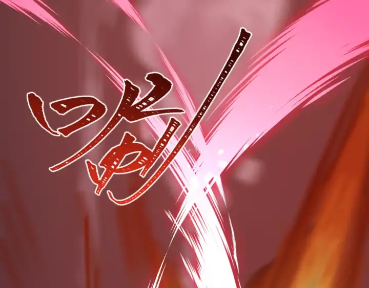 漫画《全球诡异时代》第483话 扶桑篇第36张图