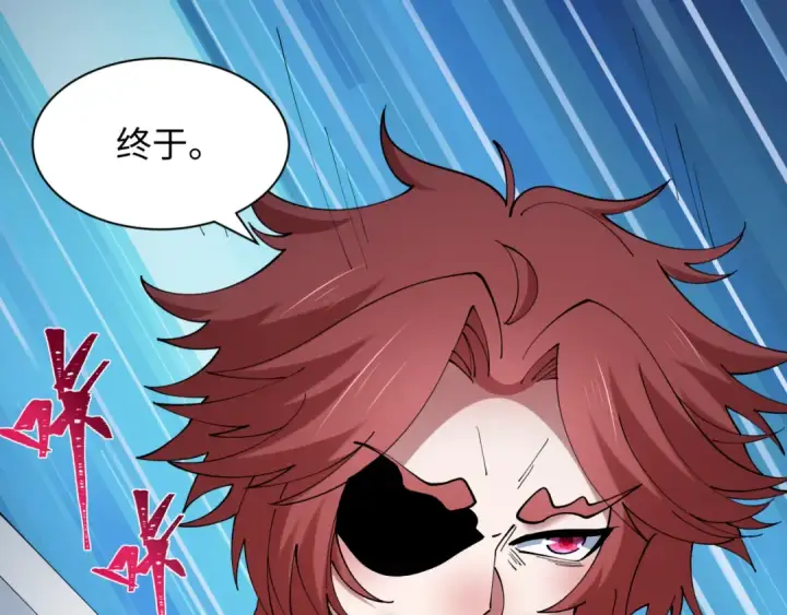 漫画《全球诡异时代》第483话 扶桑篇第45张图