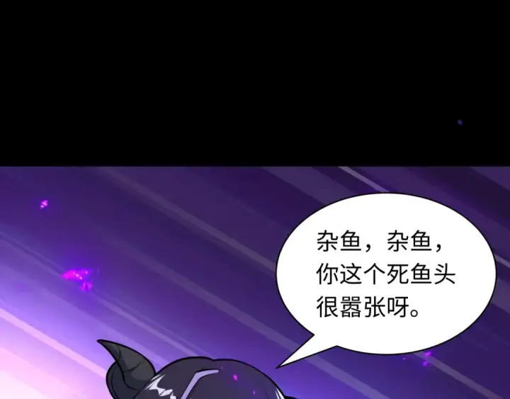 漫画《全球诡异时代》第483话 扶桑篇第79张图
