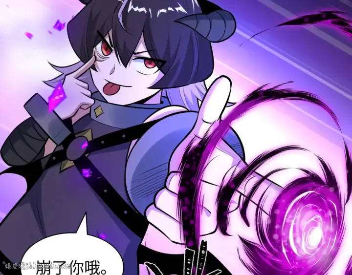 漫画《全球诡异时代》第483话 扶桑篇第80张图