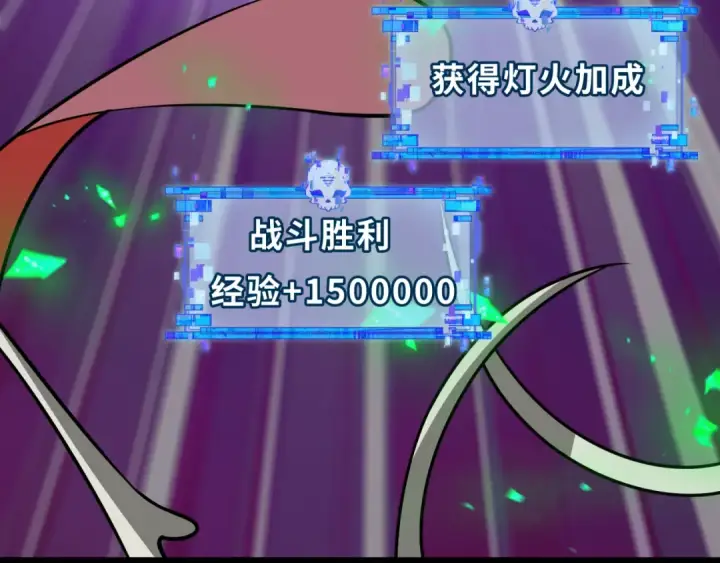 漫画《全球诡异时代》第483话 扶桑篇第92张图