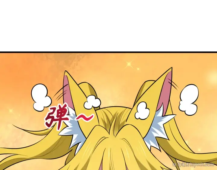 漫画《全球诡异时代》第486话 扶桑篇第104张图