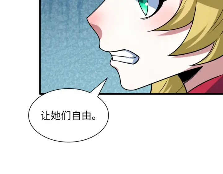漫画《全球诡异时代》第486话 扶桑篇第137张图