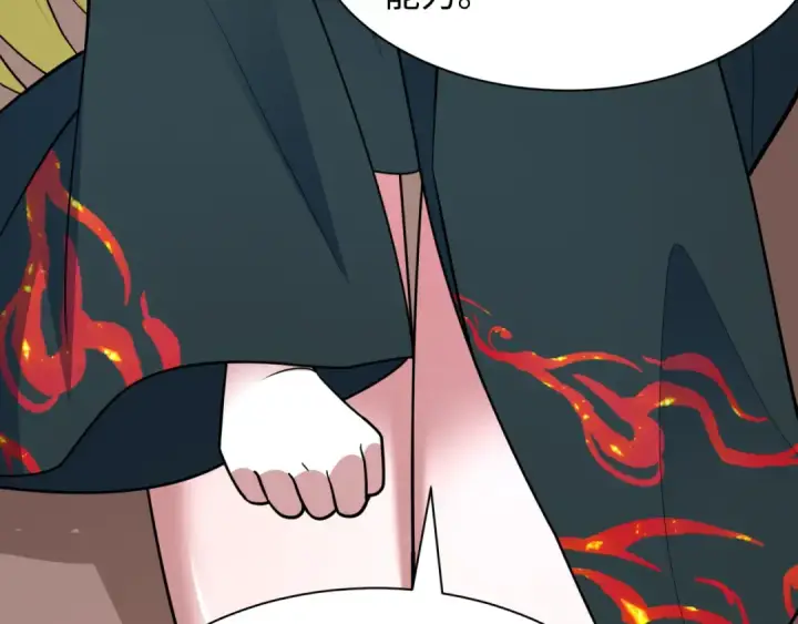 漫画《全球诡异时代》第486话 扶桑篇第141张图