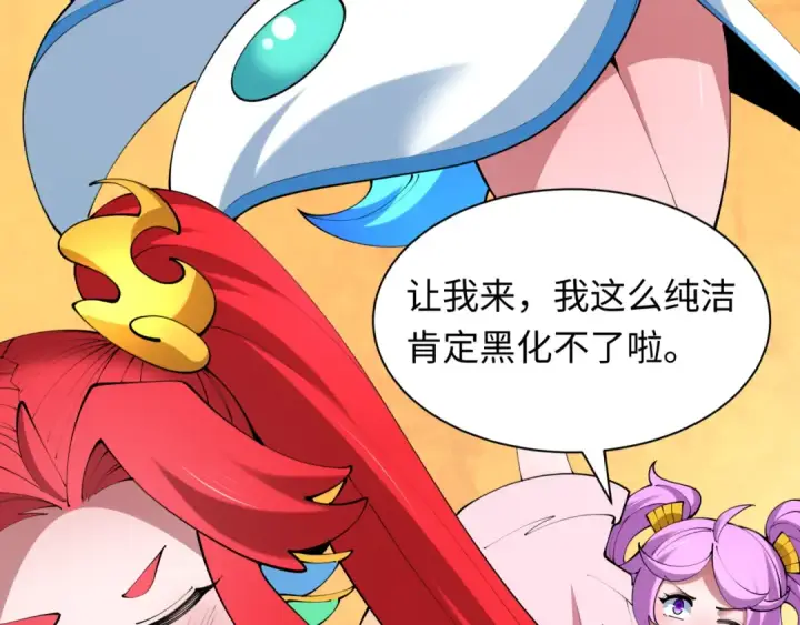 漫画《全球诡异时代》第486话 扶桑篇第173张图