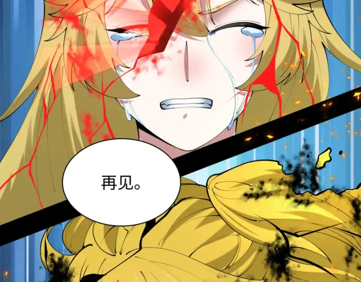 漫画《全球诡异时代》第486话 扶桑篇第188张图