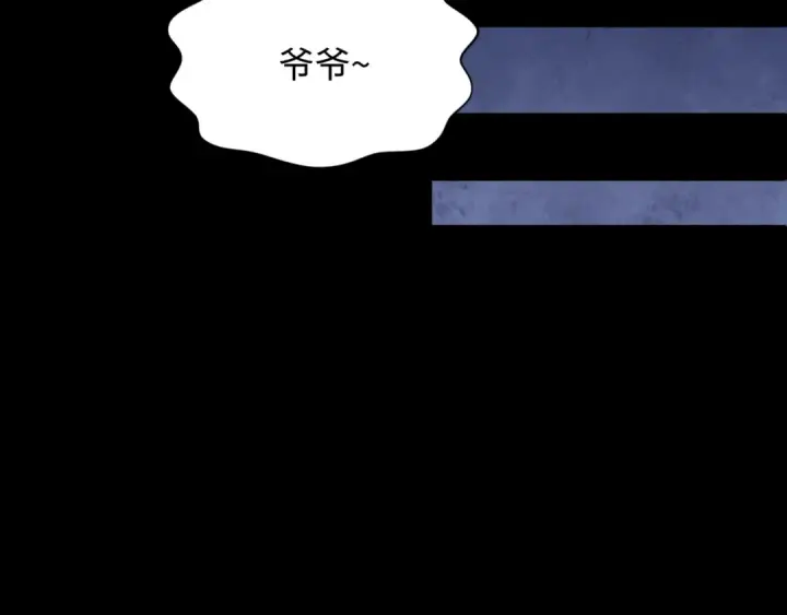 漫画《全球诡异时代》第486话 扶桑篇第193张图