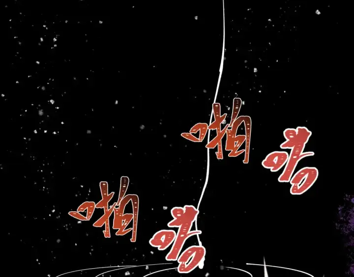 漫画《全球诡异时代》第486话 扶桑篇第198张图