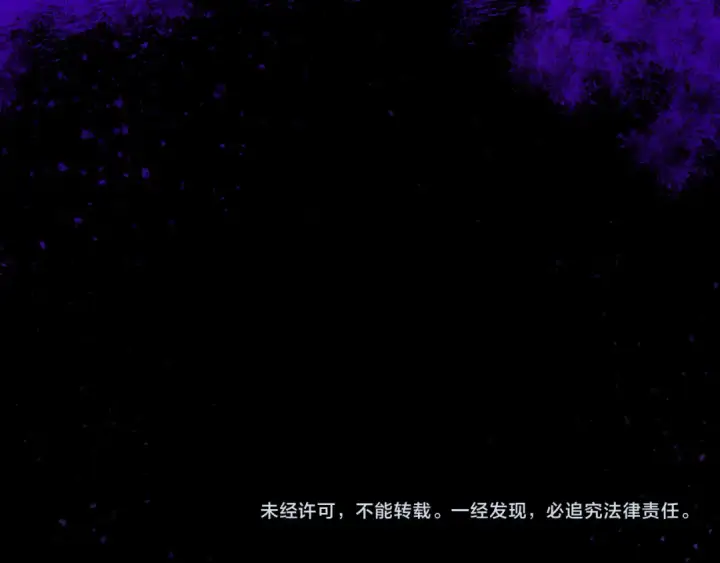 漫画《全球诡异时代》第486话 扶桑篇第204张图