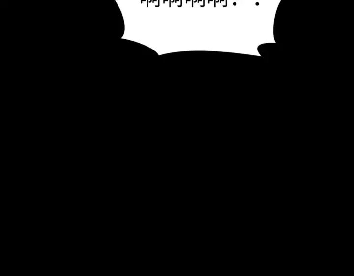 漫画《全球诡异时代》第486话 扶桑篇第23张图