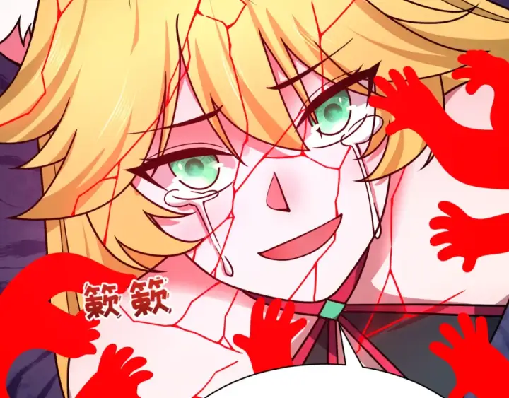 漫画《全球诡异时代》第486话 扶桑篇第28张图