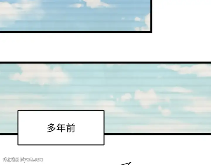 漫画《全球诡异时代》第486话 扶桑篇第32张图