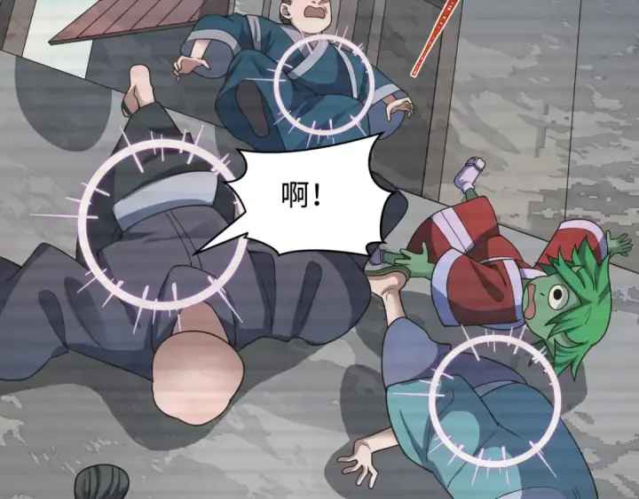 漫画《全球诡异时代》第486话 扶桑篇第38张图