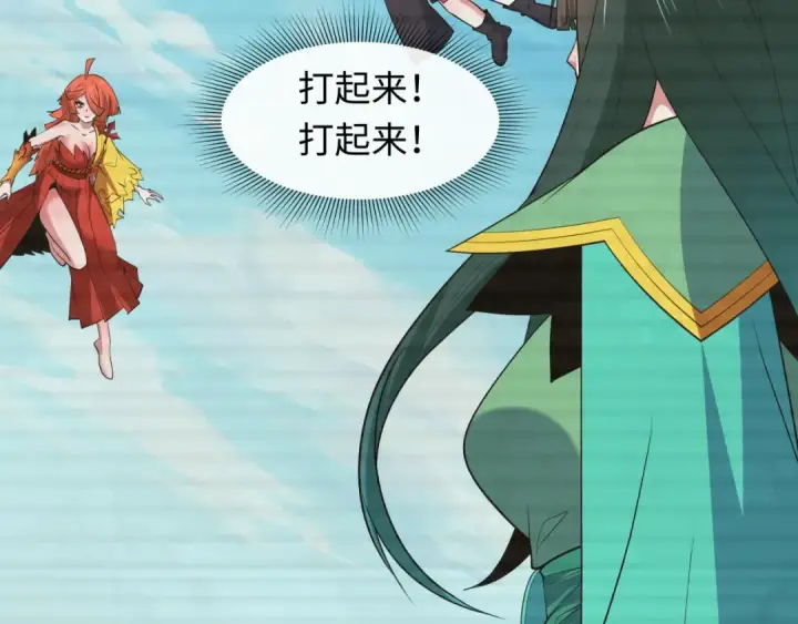 漫画《全球诡异时代》第486话 扶桑篇第52张图