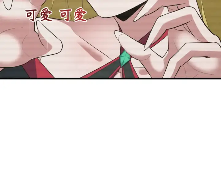 漫画《全球诡异时代》第486话 扶桑篇第69张图