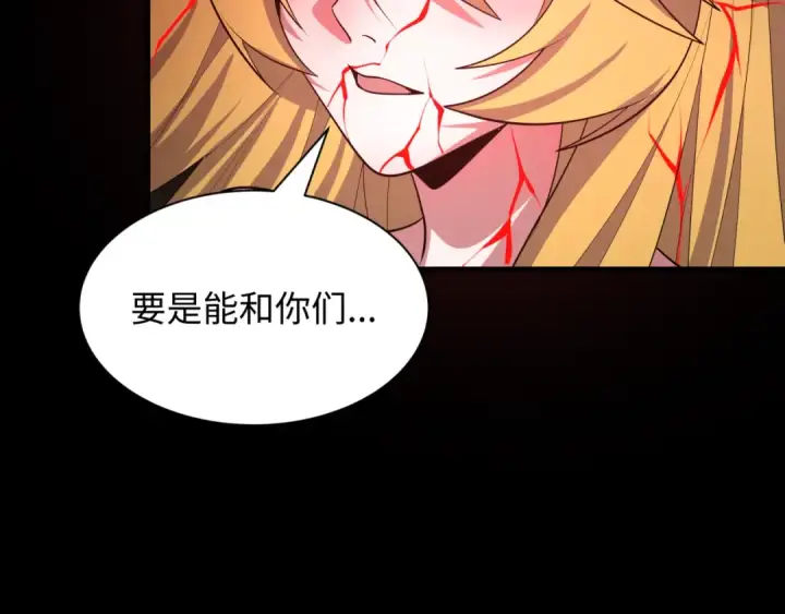 漫画《全球诡异时代》第486话 扶桑篇第86张图