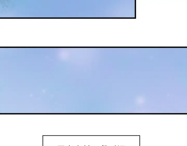 漫画《全球诡异时代》第486话 扶桑篇第94张图