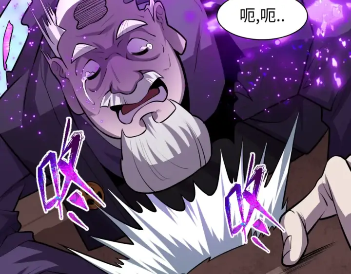 漫画《全球诡异时代》第487话 扶桑篇第105张图