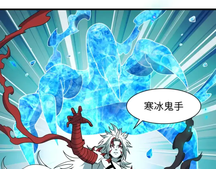 漫画《全球诡异时代》第487话 扶桑篇第129张图