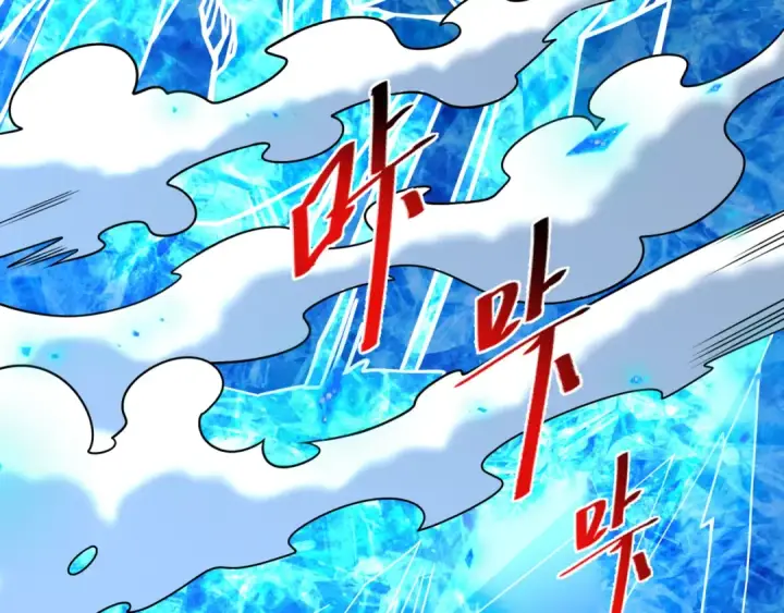 漫画《全球诡异时代》第487话 扶桑篇第134张图