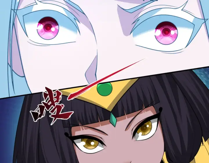 漫画《全球诡异时代》第487话 扶桑篇第15张图