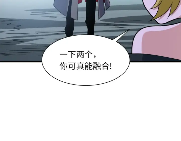 漫画《全球诡异时代》第487话 扶桑篇第158张图