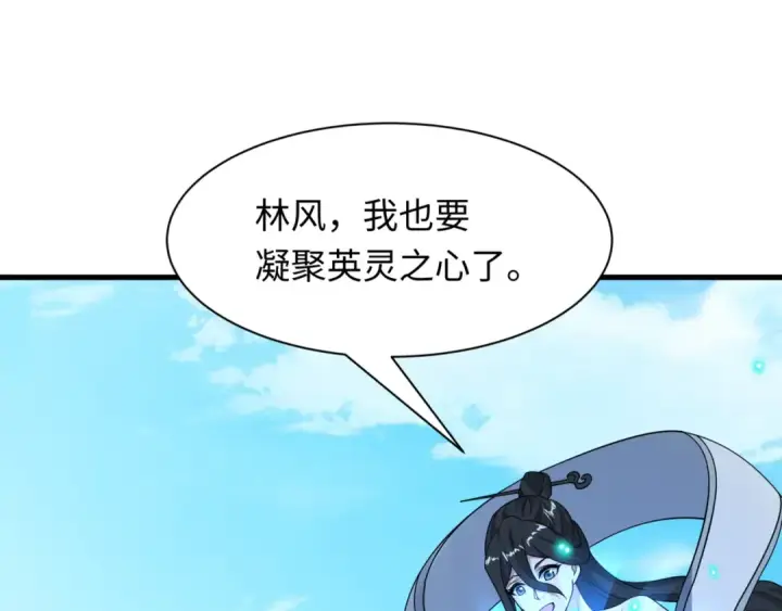 漫画《全球诡异时代》第487话 扶桑篇第159张图