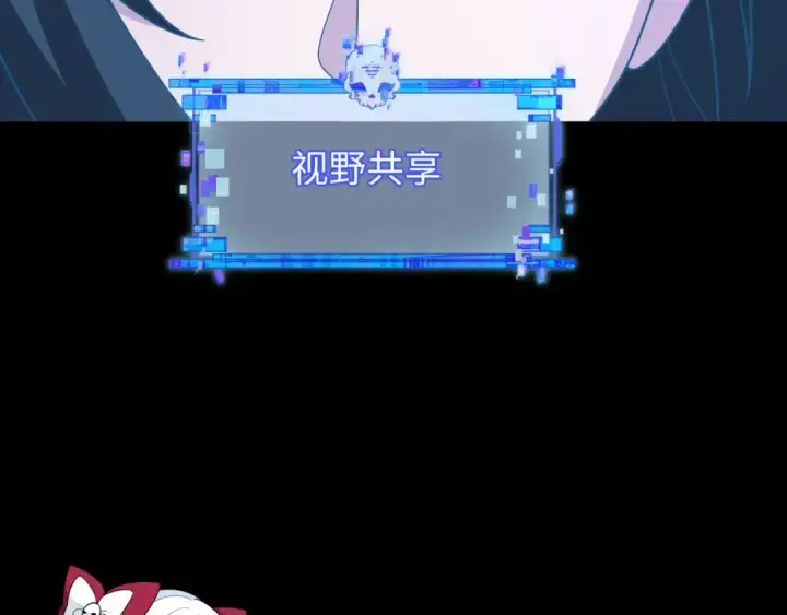 漫画《全球诡异时代》第487话 扶桑篇第18张图