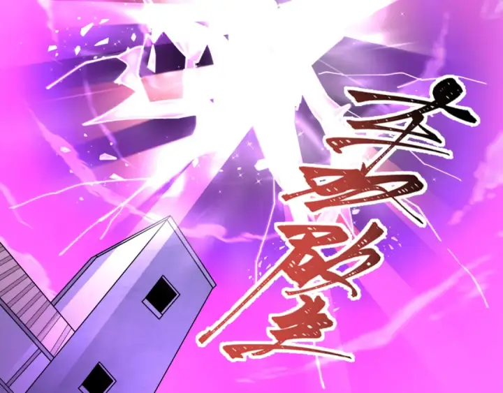 漫画《全球诡异时代》第487话 扶桑篇第20张图