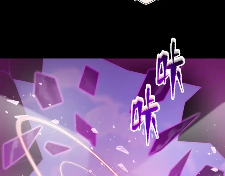 漫画《全球诡异时代》第487话 扶桑篇第34张图