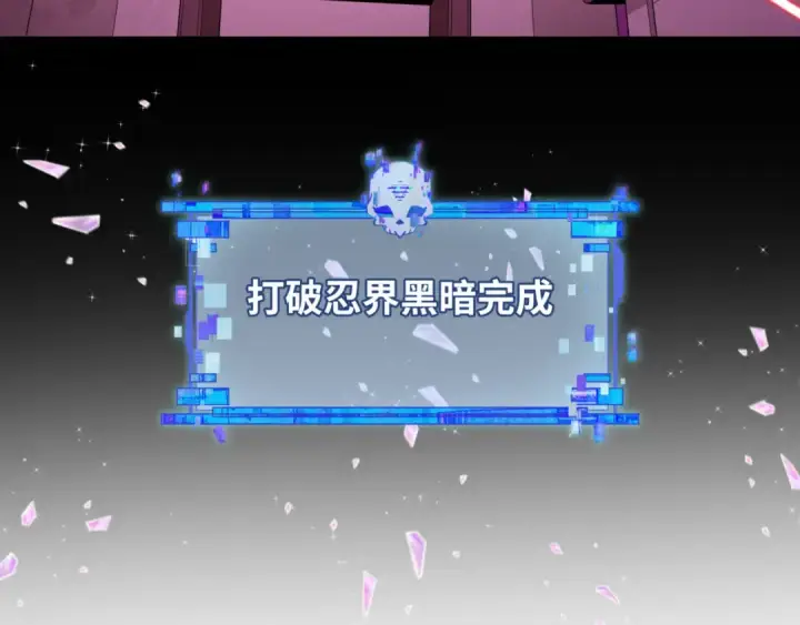漫画《全球诡异时代》第487话 扶桑篇第37张图