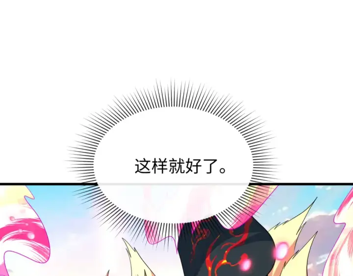 漫画《全球诡异时代》第487话 扶桑篇第51张图