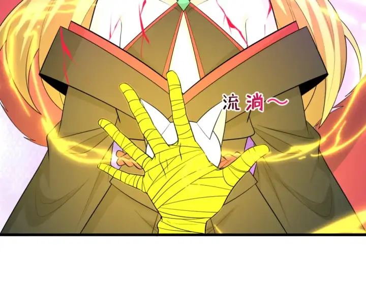 漫画《全球诡异时代》第487话 扶桑篇第68张图
