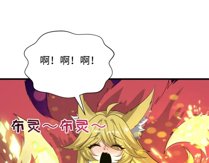 漫画《全球诡异时代》第487话 扶桑篇第69张图