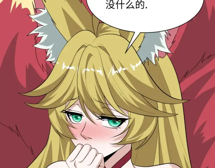 漫画《全球诡异时代》第487话 扶桑篇第84张图