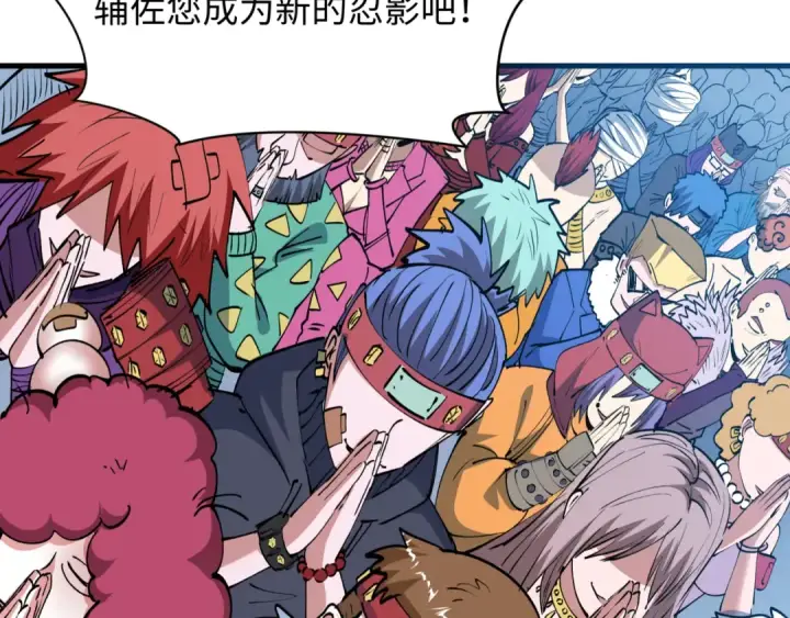 漫画《全球诡异时代》第488话 扶桑篇第102张图