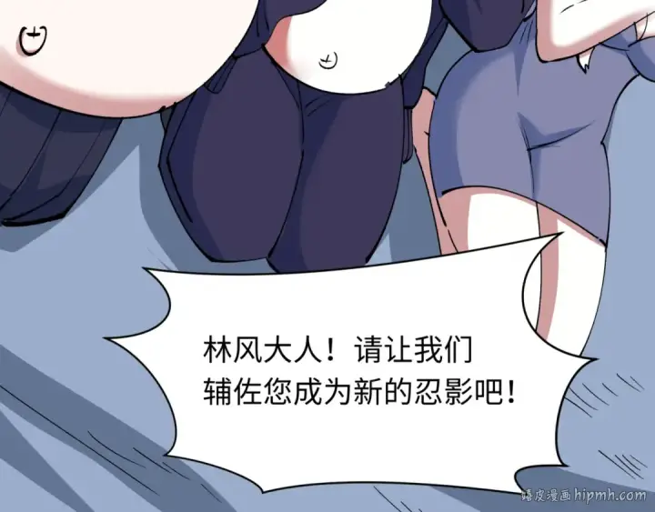 漫画《全球诡异时代》第488话 扶桑篇第104张图