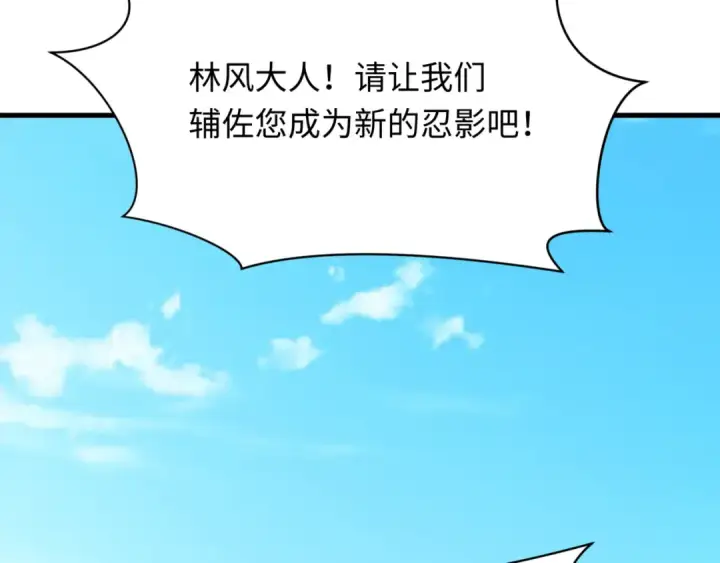 漫画《全球诡异时代》第488话 扶桑篇第106张图
