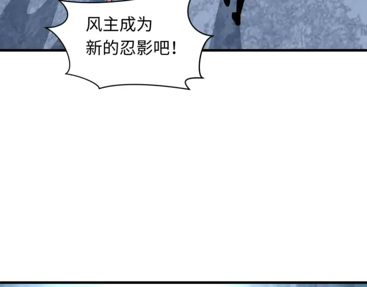 漫画《全球诡异时代》第488话 扶桑篇第113张图