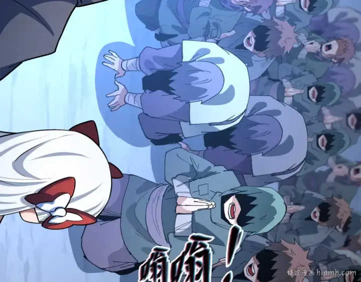 漫画《全球诡异时代》第488话 扶桑篇第120张图