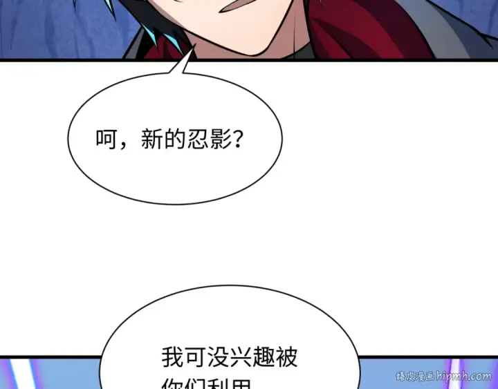 漫画《全球诡异时代》第488话 扶桑篇第128张图