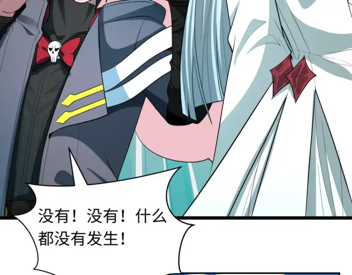 漫画《全球诡异时代》第488话 扶桑篇第13张图