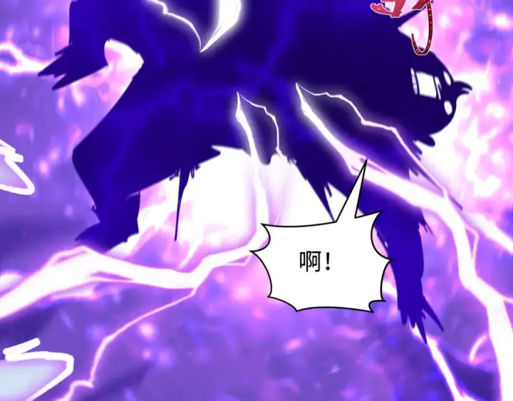 漫画《全球诡异时代》第488话 扶桑篇第131张图