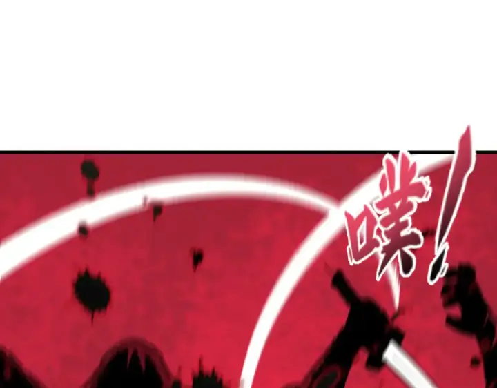 漫画《全球诡异时代》第488话 扶桑篇第140张图