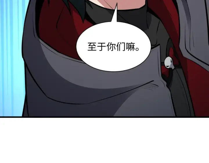 漫画《全球诡异时代》第488话 扶桑篇第150张图