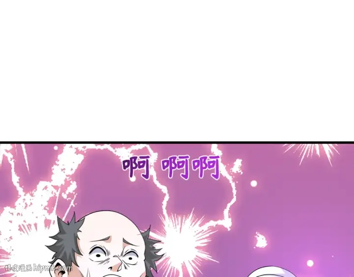 漫画《全球诡异时代》第488话 扶桑篇第152张图