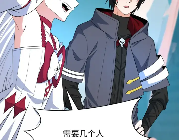 漫画《全球诡异时代》第488话 扶桑篇第156张图
